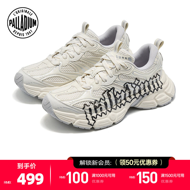 PALLADIUM帕拉丁明星同款埃菲尔系列休闲男女款老爹鞋94558