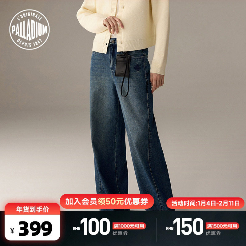 PALLADIUM帕拉丁裤装精美刺绣口袋设计女款长裤1912942,运动服/休闲服装,运动长裤,淘宝优惠券,粉丝福利购,淘宝优惠卷