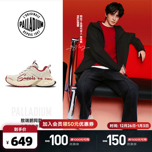 厚底老爹鞋 PALLADIUM帕拉丁马年男女同款 94840 敖瑞鹏新年同款