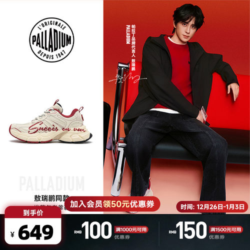 醒目的红色字母印花设计增添了视觉亮点