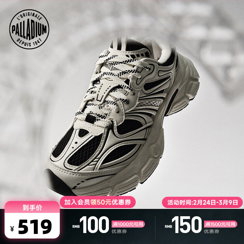 PALLADIUM帕拉丁埃菲尔男女同款厚底老爹鞋94577