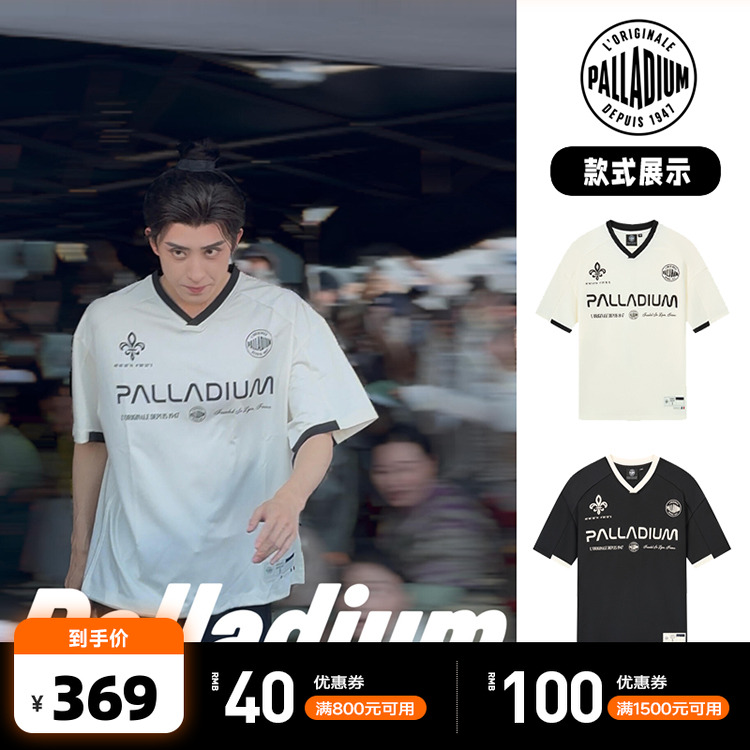 ۻ㣺Ǧɫ XS ͬPALLADIUM˶ӡŮVT1645Ԫ5(329Ԫ/)