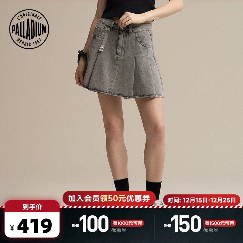 PALLADIUM帕拉丁下装休闲简约女款A字牛仔百褶半身裙191