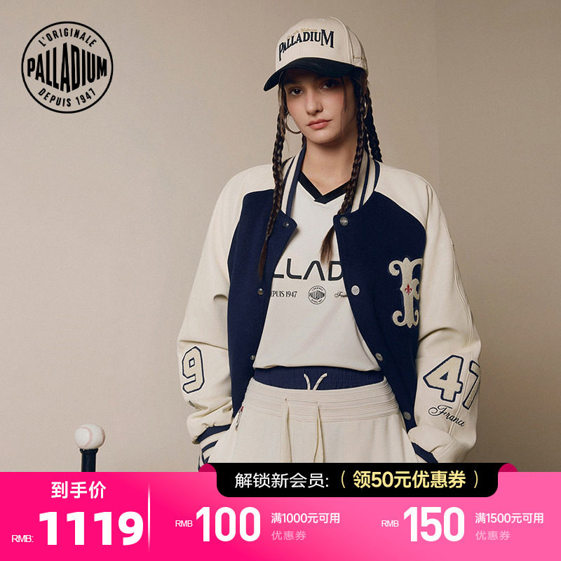 PALLADIUM帕拉丁明星同款宽松棒球服字母刺绣男女短棉服
