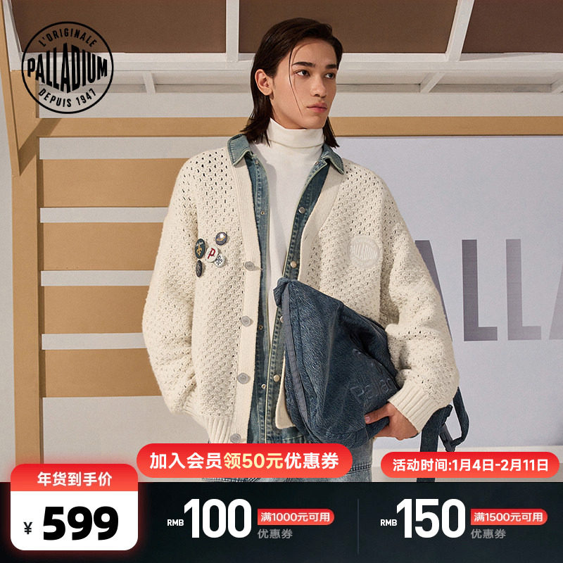 【敖瑞鹏同款】PALLADIUM帕拉丁胸章设计男女同款开襟毛衫1011891,运动服/休闲服装,运动毛衣/线衫,淘宝优惠券,粉丝福利购,淘宝优惠卷