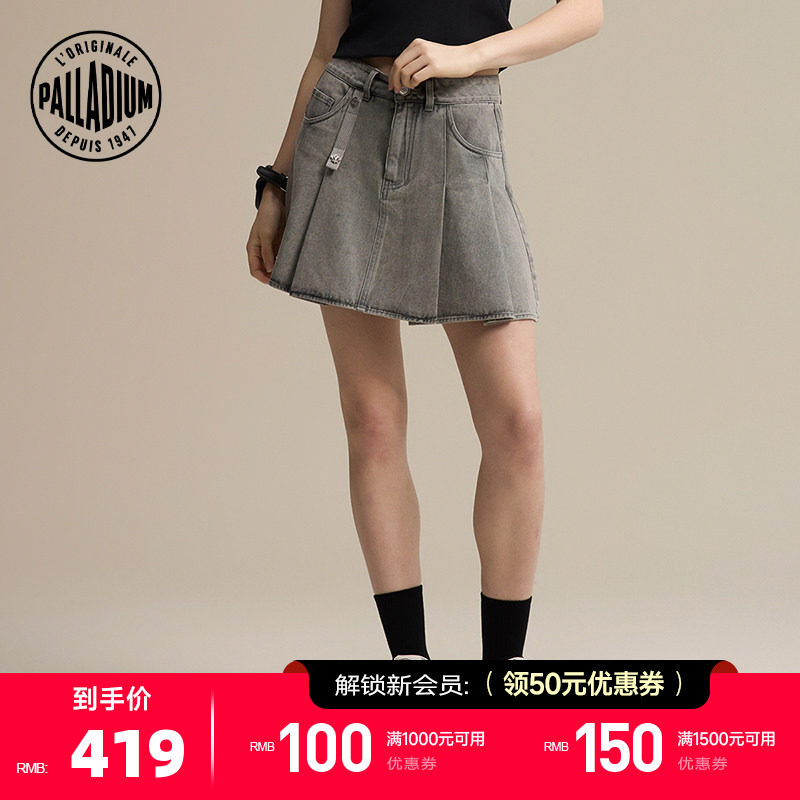 PALLADIUM帕拉丁下装休闲简约女款A字牛仔百褶半身裙191