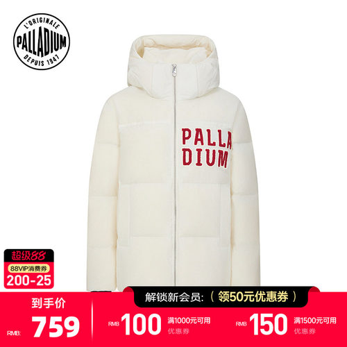 前胸的PALLADIUM撞色字样打破沉闷
