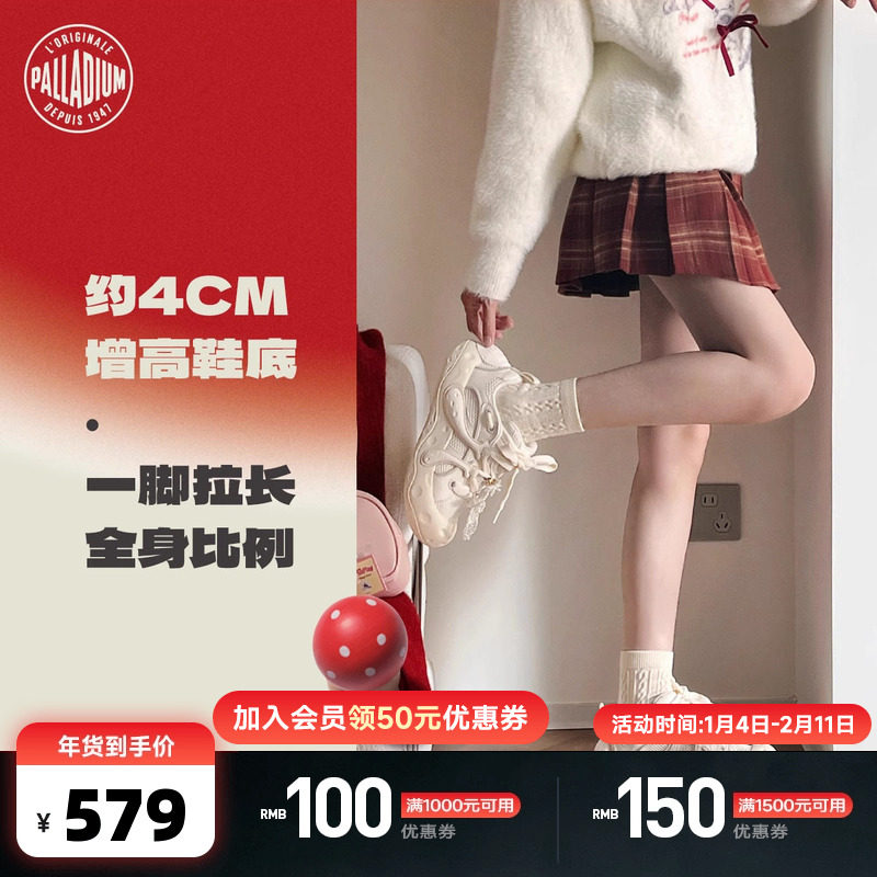 PALLADIUM帕拉丁休闲鞋男女款蘑菇鞋大头板鞋79410,运动鞋new,板鞋,淘宝优惠券,粉丝福利购,淘宝优惠卷