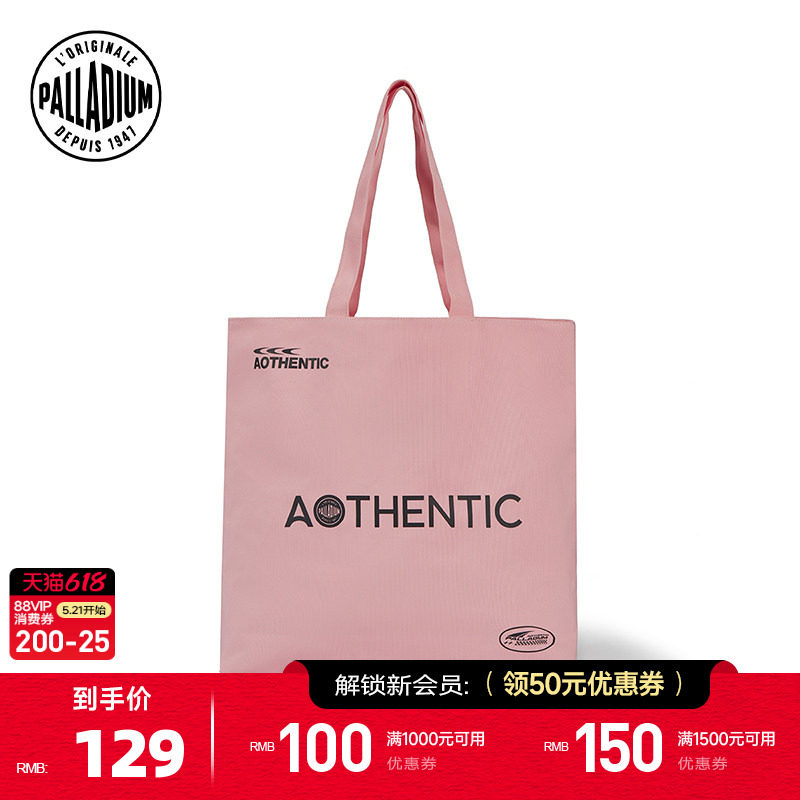 PALLADIUM帕拉丁明星同款AOTHENTIC系列拎包双提带