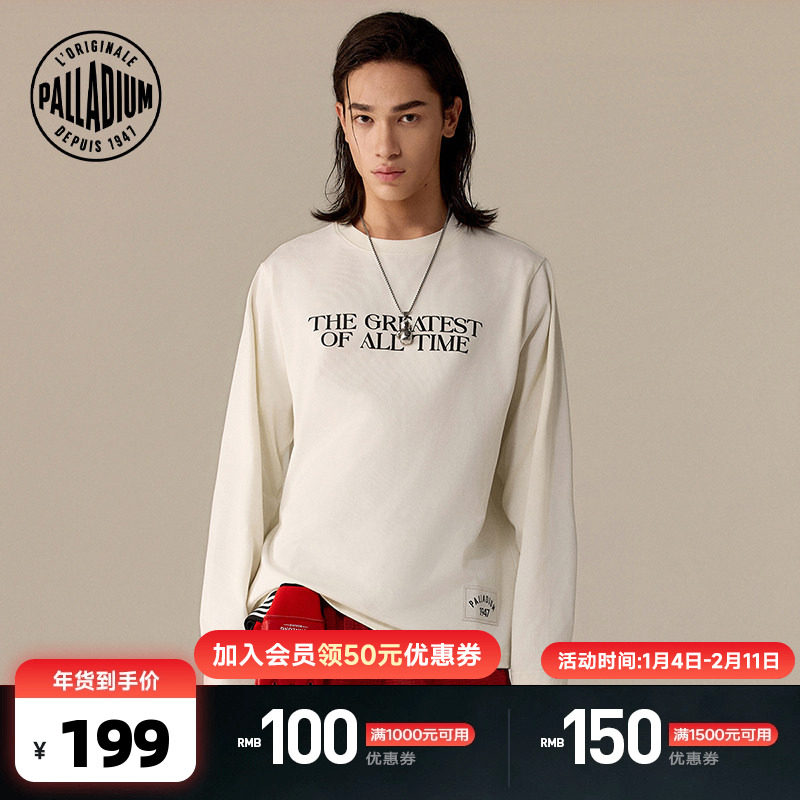 【拳王阿里联名】PALLADIUM帕拉丁日常休闲宽松男女款圆领长袖T恤,运动服/休闲服装,运动T恤,淘宝优惠券,粉丝福利购,淘宝优惠卷