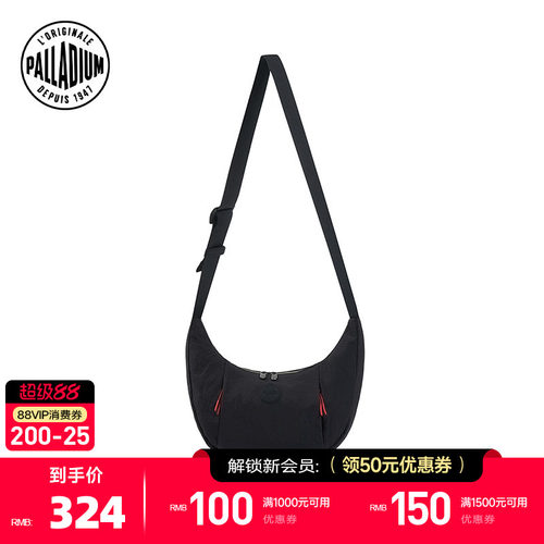 PALLADIUM帕拉丁休闲时尚多口袋男女同款经典腋下包单肩包BG670