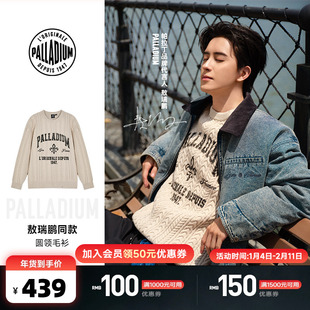 【敖瑞鹏同款】PALLADIUM帕拉丁复古经典图案男款圆领毛衫1011836