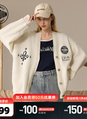 PALLADIUM帕拉丁上装时尚V领优雅大方女款开襟毛衫1912601