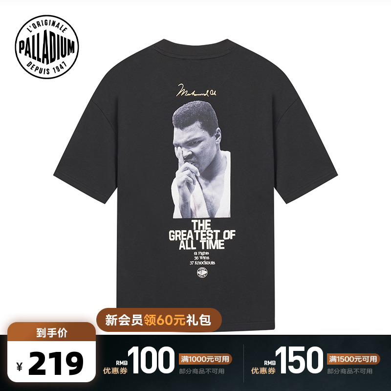 白墨印花工艺增加绒面印花字体，增加层次感