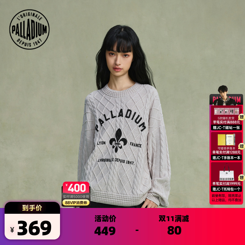 PALLADIUMëʱгԲë199189ʵ369Ԫ