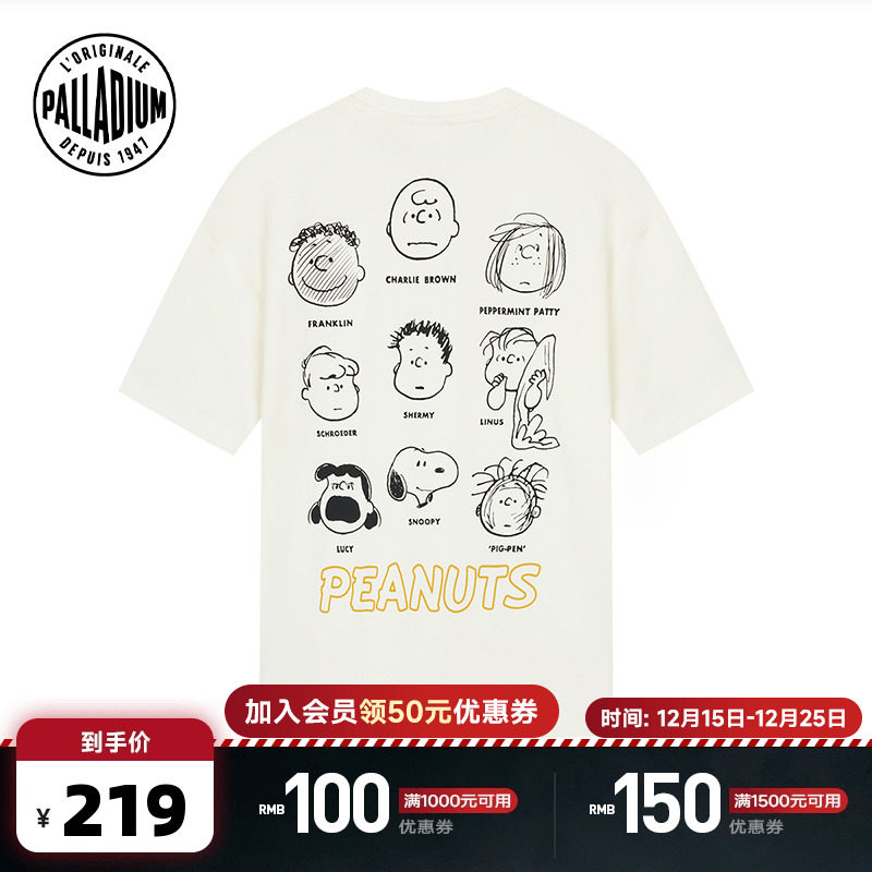 【PALLADIUM×SNOOPY】史努比联名帕拉丁男女同款纯棉短袖T恤