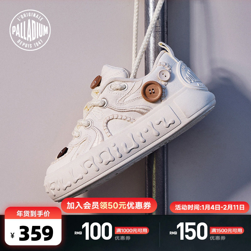 【经典扣子鞋】PALLADIUM帕拉丁休闲鞋厚底增高男女同款板鞋94722,运动鞋new,板鞋,淘宝优惠券,粉丝福利购,淘宝优惠卷