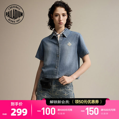 牛仔材质，胸前精美刺绣，增添设计感