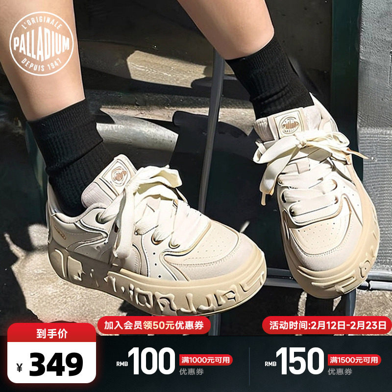 【敖瑞鹏同款】PALLADIUM帕拉丁男女厚底增高鞋子经典德训板