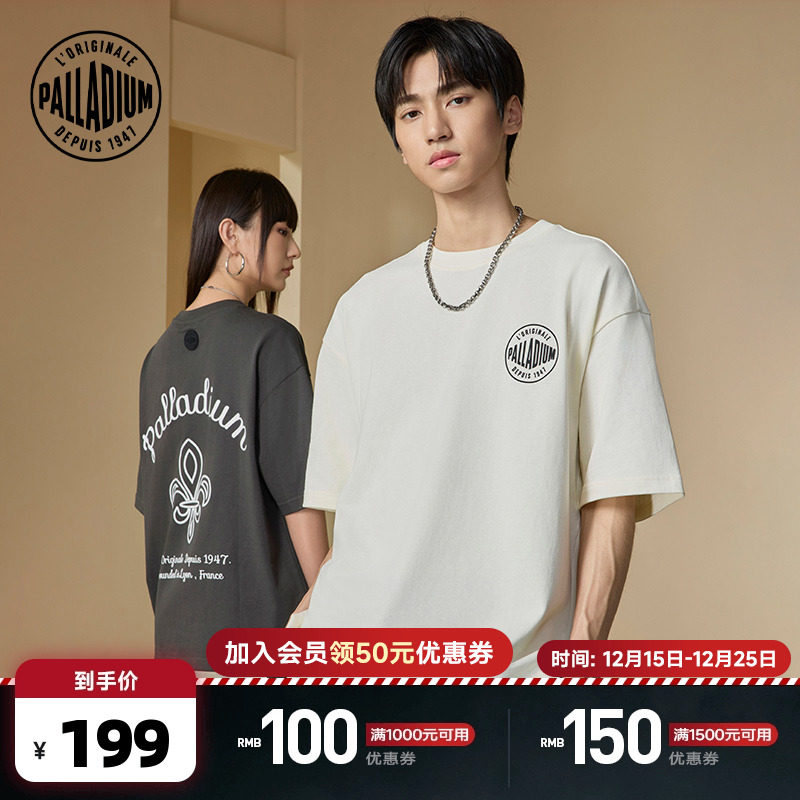 PALLADIUM帕拉丁宽松短袖上衣