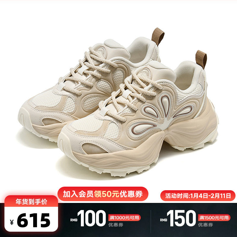 PALLADIUM帕拉丁休闲鞋复古时尚圆头系带女款花瓣老爹鞋94576,运动鞋new,老爹鞋,淘宝优惠券,粉丝福利购,淘宝优惠卷