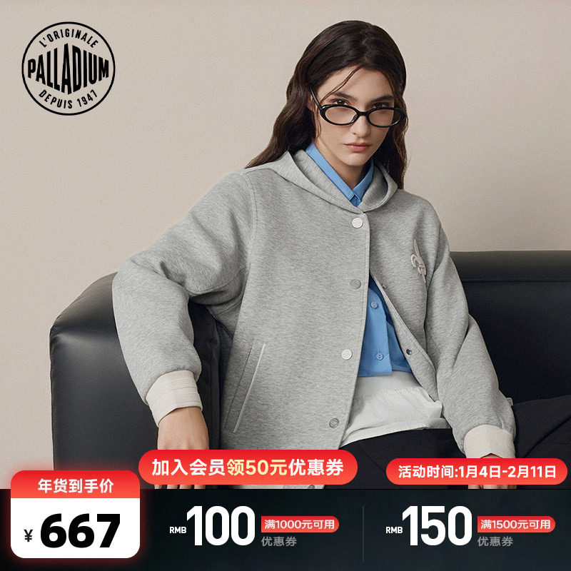 PALLADIUM帕拉丁复古运动绣花标海军领女款外套1911947,运动服/休闲服装,运动茄克/外套,淘宝优惠券,粉丝福利购,淘宝优惠卷
