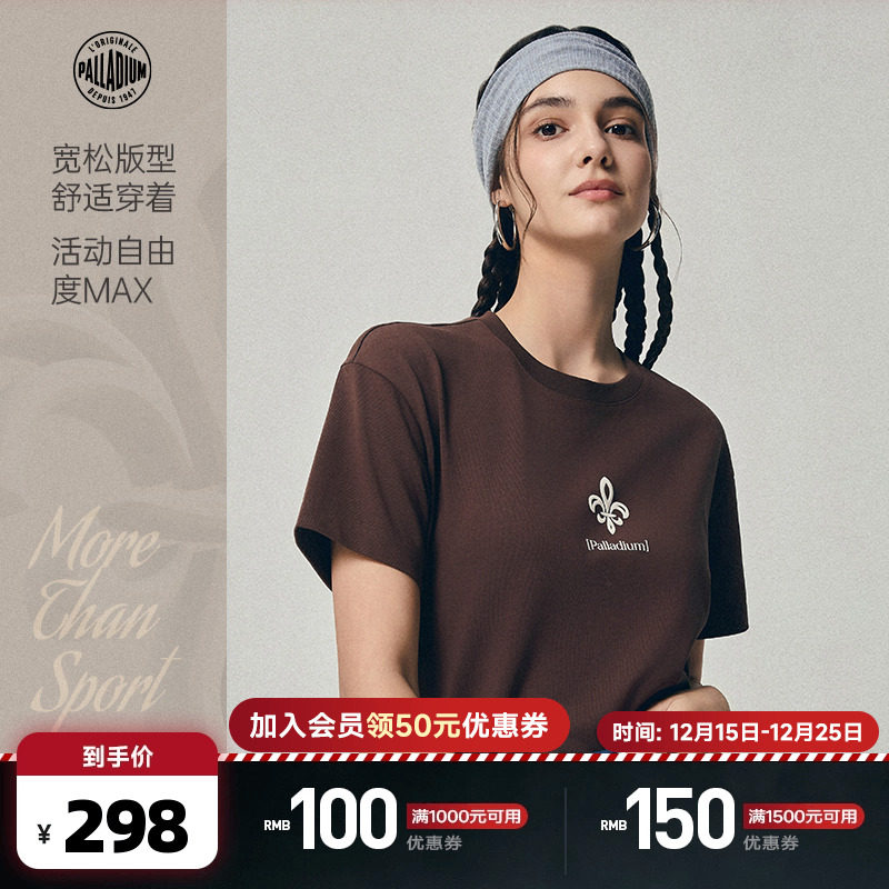 精美花卉图案和文字印花，展现艺术气息