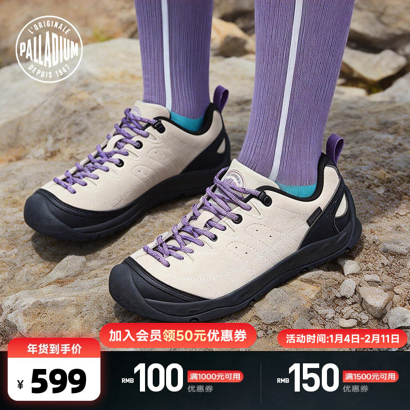 PALLADIUM帕拉丁户外徒步反绒皮女款薄底休闲鞋慢跑鞋99686