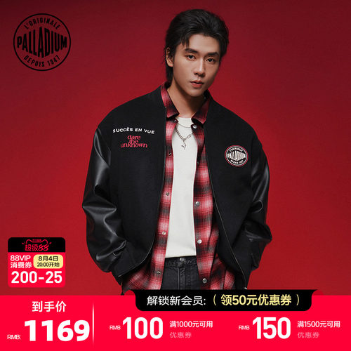 后背大型图案，增加视觉新年冲击力和个性化