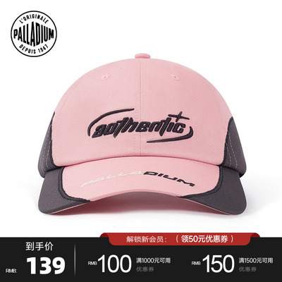 【敖瑞鹏联名款】PALLADIUM帕拉丁AOTHENTIC系列男女同款棒球帽