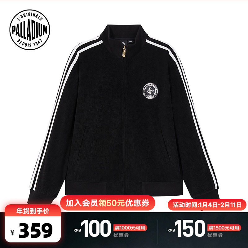 PALLADIUM帕拉丁女款华夫格外套1913482,运动服/休闲服装,运动茄克/外套,淘宝优惠券,粉丝福利购,淘宝优惠卷