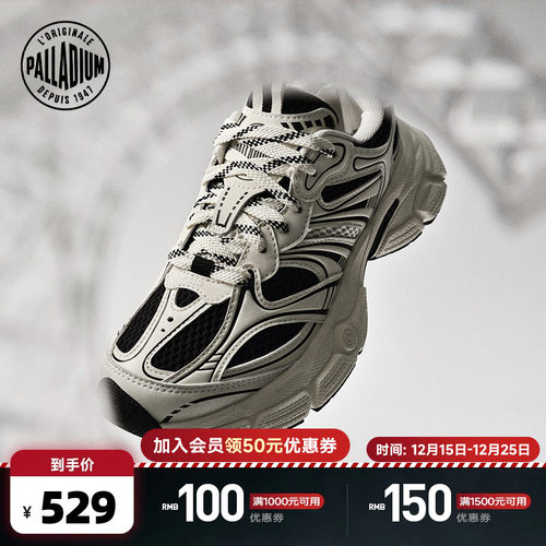 采用高品质超纤搭配大网孔三明治网布材料