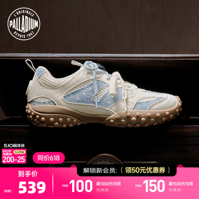 PALLADIUM帕拉丁休闲鞋经典复古潮流拼色女款薄底鞋99643