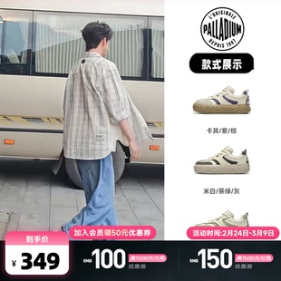 【敖瑞鹏直播同款】PALLADIUM帕拉丁板鞋增高男女同款德训音符鞋