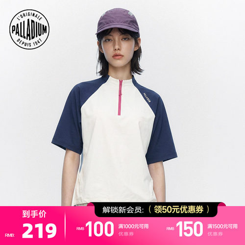 撞色拼接设计，增强服装结构感