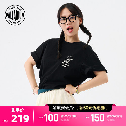 前胸简约史努比图案，背面创意视力表设计