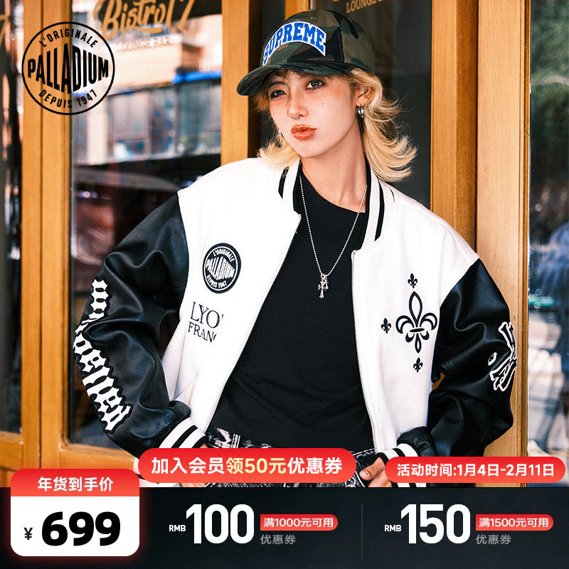 PALLADIUM帕拉丁美式复古运动男女同款外套棒球服,运动服/休闲服装,运动茄克/外套,淘宝优惠券,粉丝福利购,淘宝优惠卷