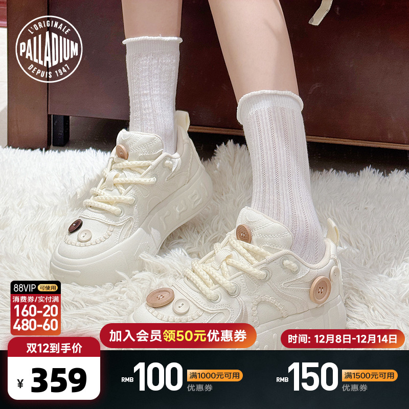 PALLADIUM帕拉丁时尚潮流帆布鞋