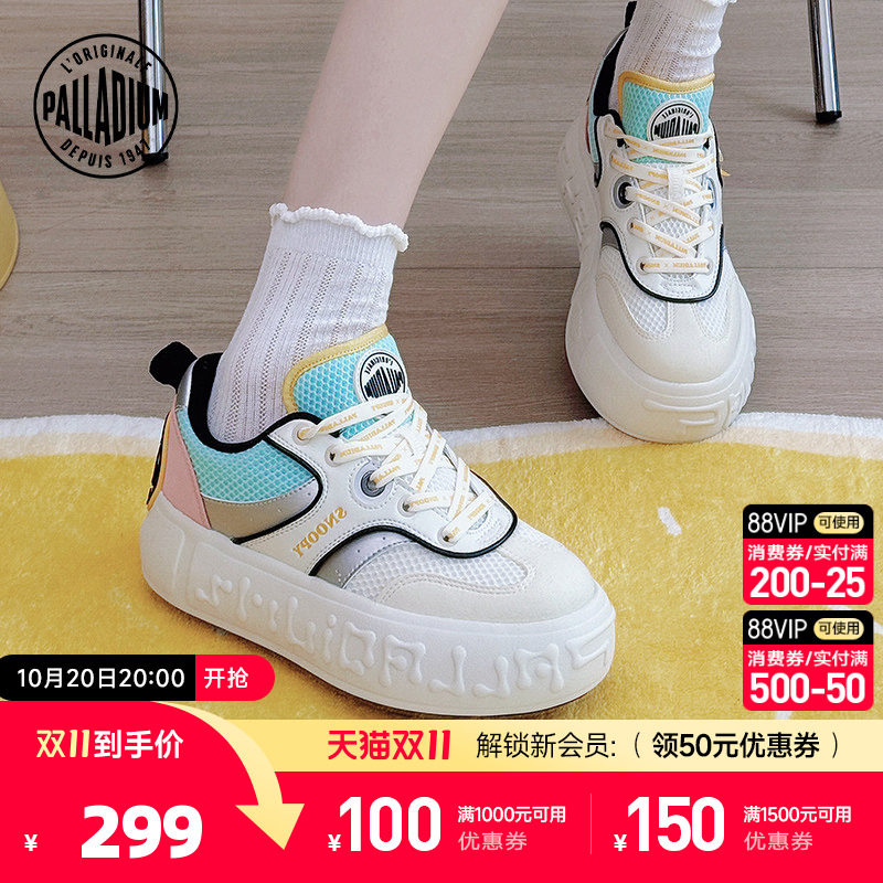 【PALLADIUM×SNOOPY】史努比联名帕拉丁女款厚底增高德训鞋板鞋