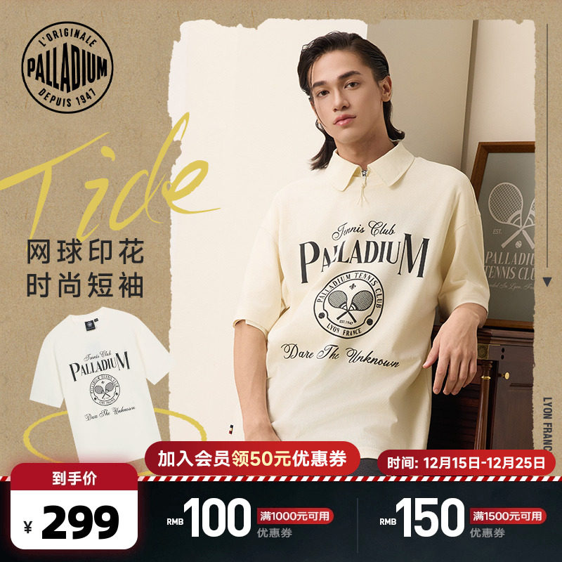 字和字母印花设计，展现经典运动风