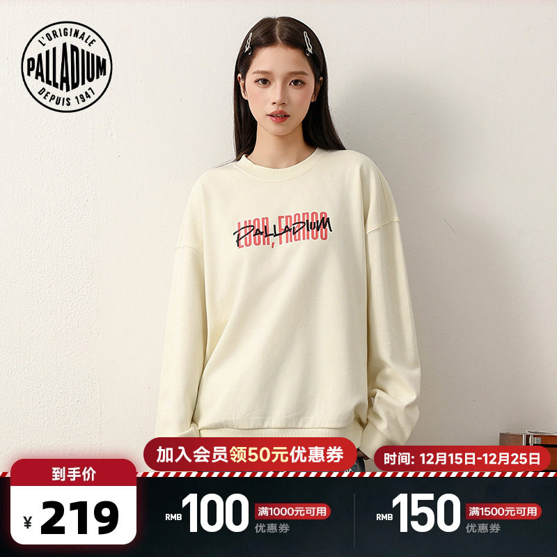 经典撞色配色与潮流帕拉丁图案