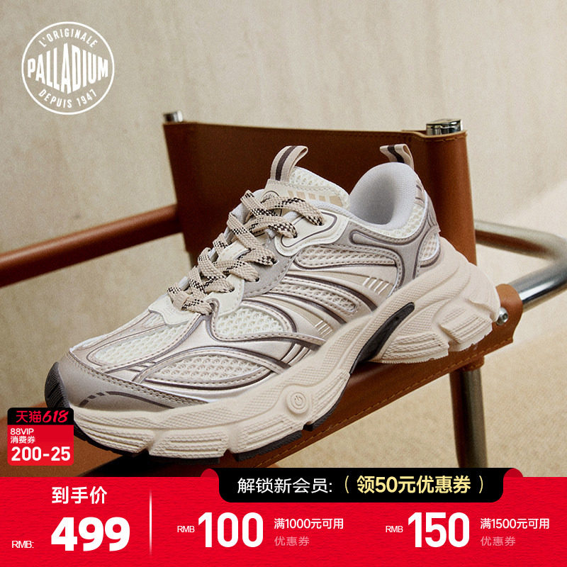 【敖瑞鹏同款】PALLADIUM帕拉丁休闲复古时尚圆头男女老爹鞋94577