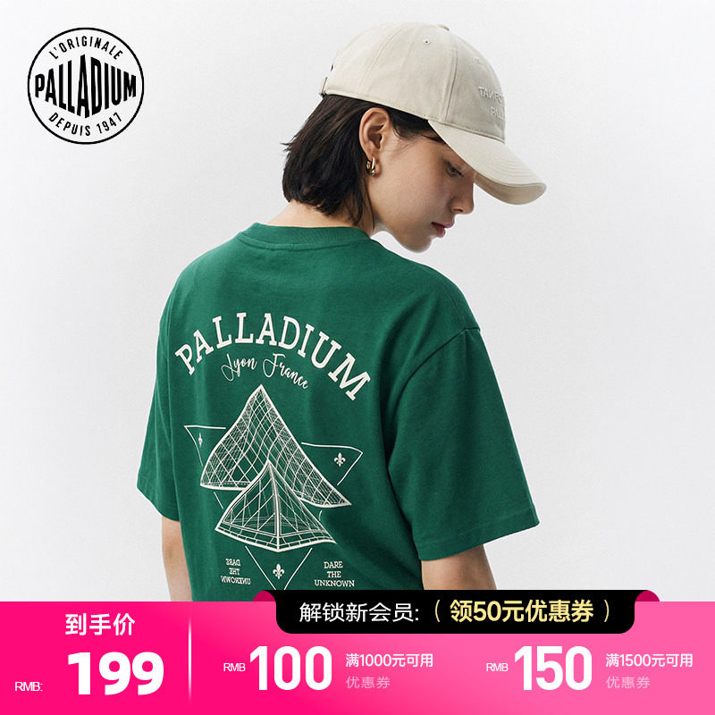 PALLADIUM帕拉丁上装几何图案设计印花男款短袖T恤1012348 - 实物图