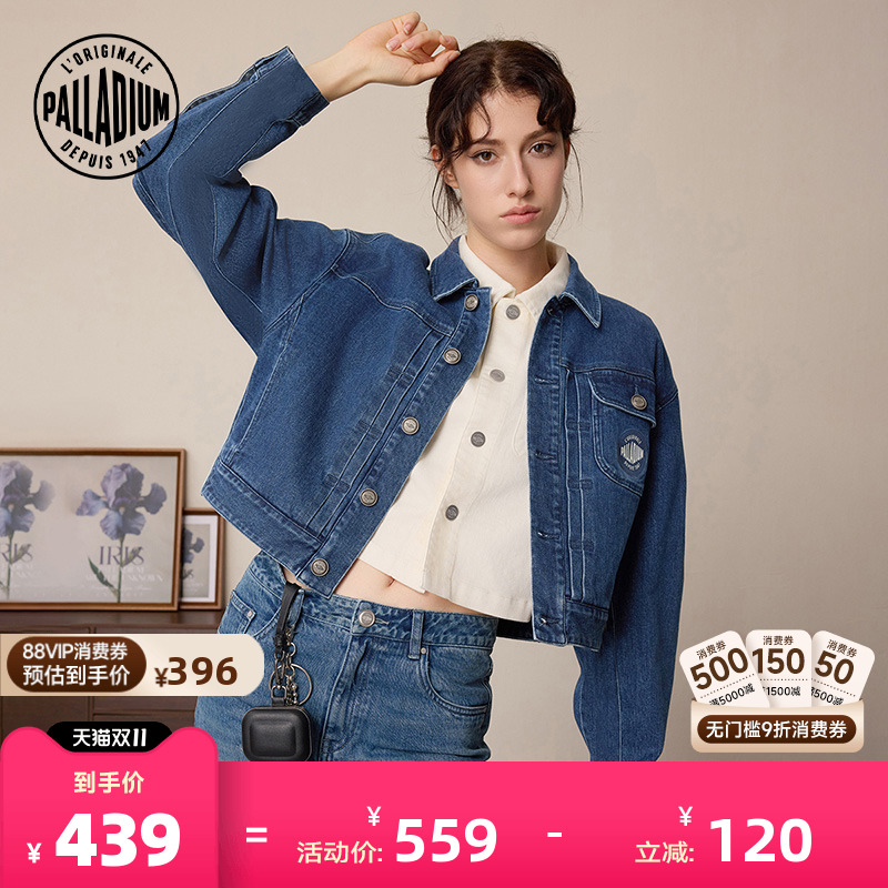 简约款式,前胸搭配帕拉丁圆形标识