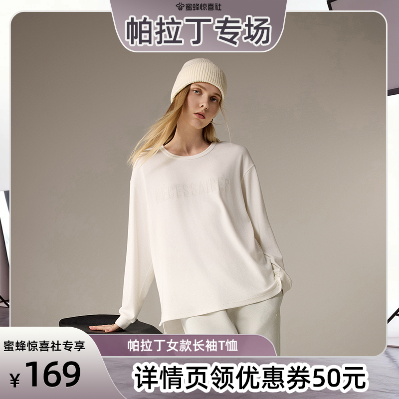 简约字母图案，增添现代感