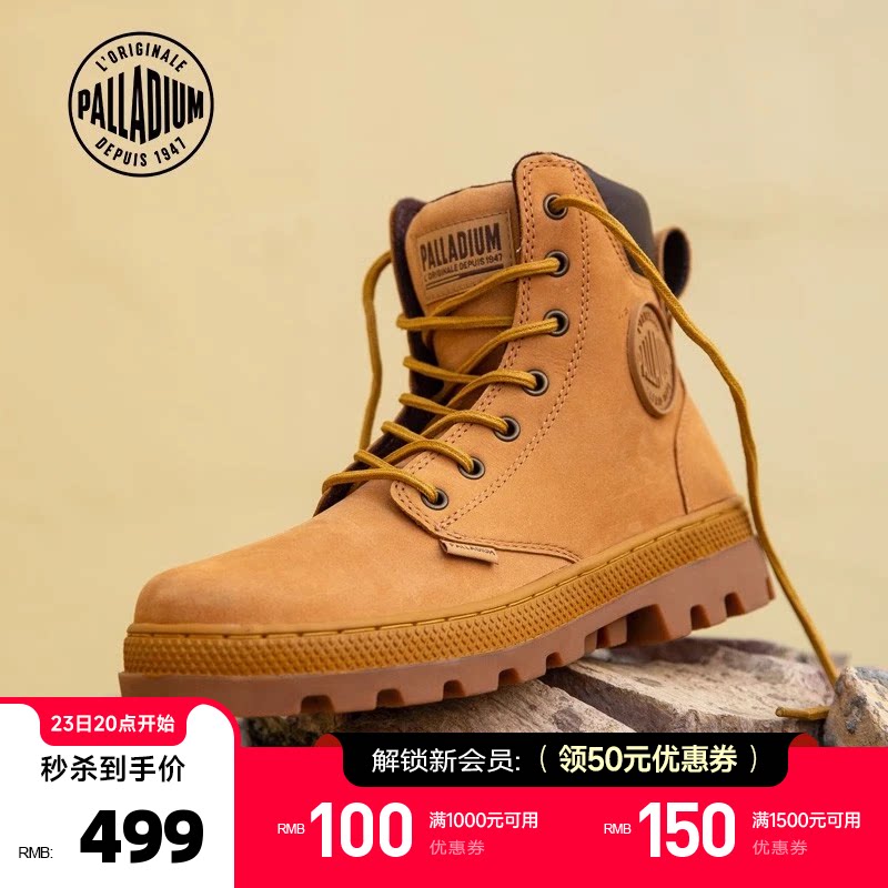 PALLADIUM帕拉丁经典户外徒步中帮休闲鞋男女同款靴子大黄靴