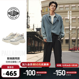 老爹鞋 PALLADIUM帕拉丁休闲复古潮流圆头女款 94730 敖瑞鹏同款