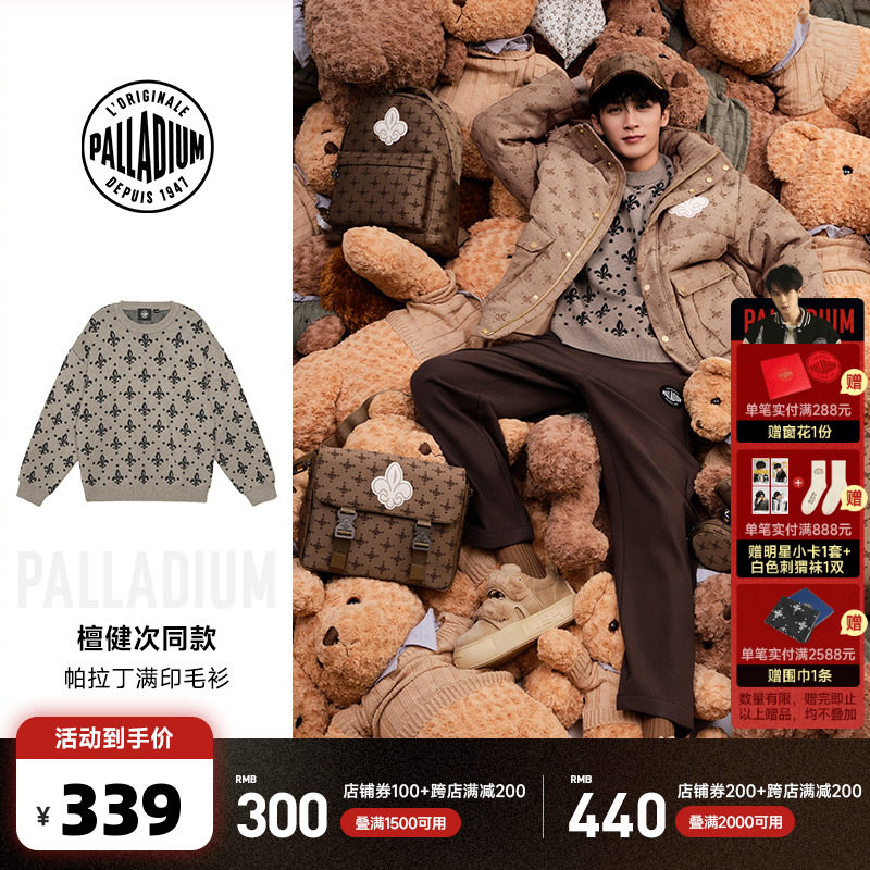 [탄젠치 동풍멀티벨벳] PALLADIUM 팔라딘 캐주얼 라운드넥 캐주얼스웨터 108865