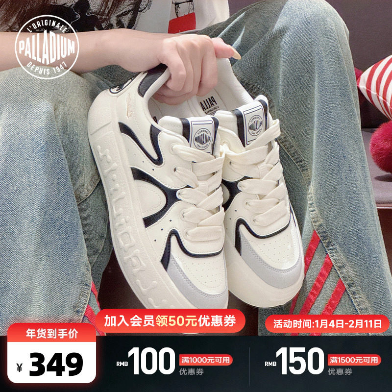 【德训音符鞋】PALLADIUM帕拉丁休闲鞋时尚潮流女款厚底增高板鞋,运动鞋new,板鞋,淘宝优惠券,粉丝福利购,淘宝优惠卷