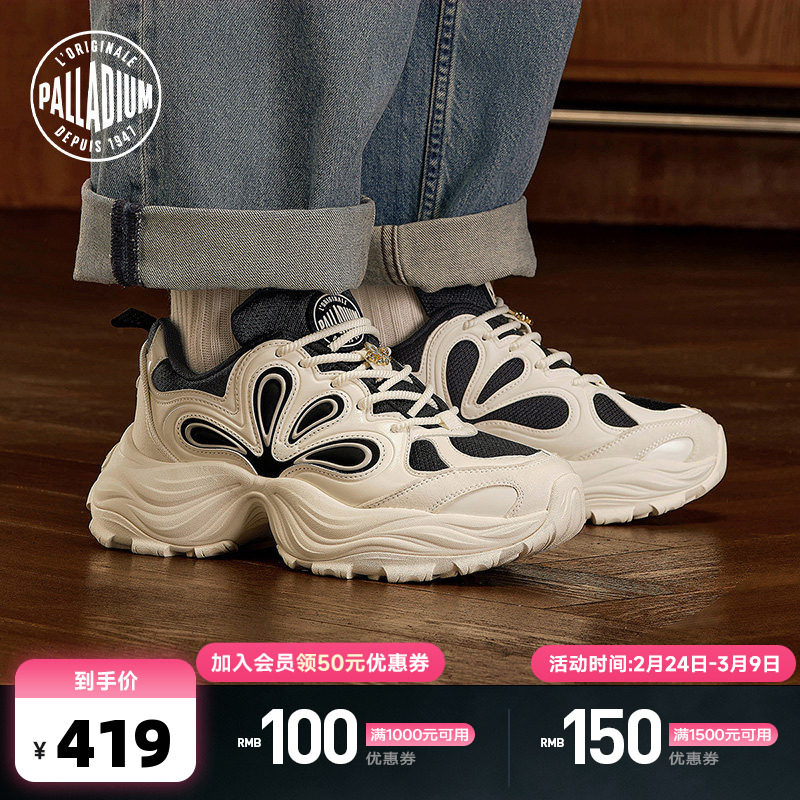 PALLADIUM帕拉丁厚底增高经典花瓣鞋男女款老爹鞋